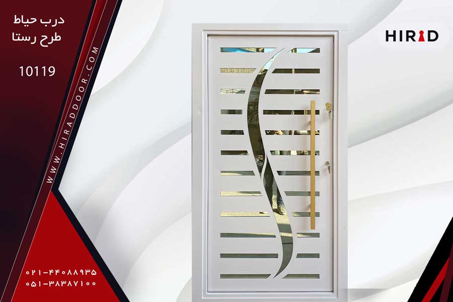 درب حیاط یک و نیم لنگه رستا 15119